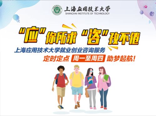 助跑就業(yè)，為你答疑丨本周就業(yè)與創(chuàng)業(yè)咨詢服務(wù)預(yù)告（10月11日-14日）