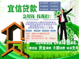 正規(guī)借款服務(wù)咨詢 便捷獲取1-30萬(wàn)額度，無(wú)需抵押擔(dān)保