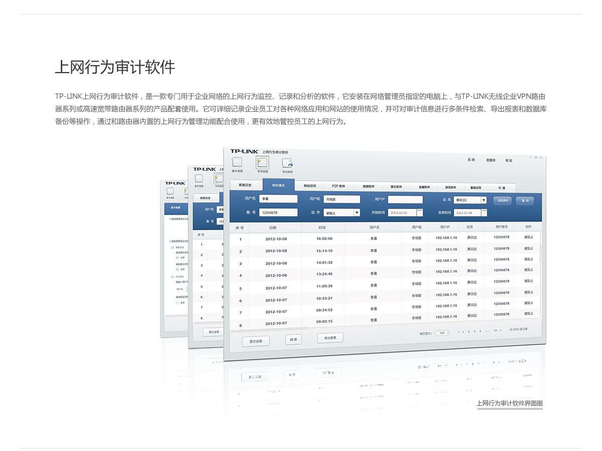 TP-LINK TL-WVR308 企業(yè)級無線路由器的性價比之選